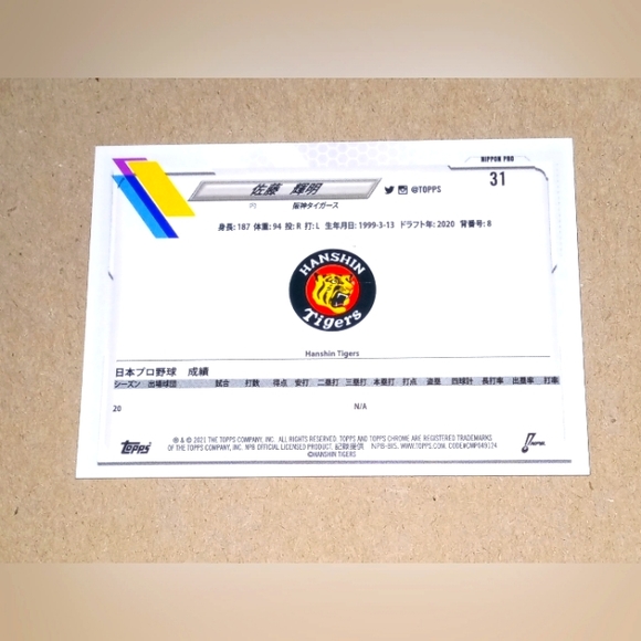 Teruaki Sato 2021 Topps Chrome NPB #31 - Picture 2 of 2